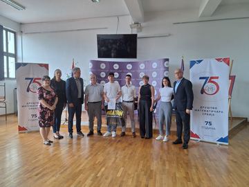 Додела награда најбољим математичарима и физичарима и додела специјалне награде "Михајло Спорић"