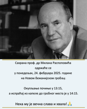 Сахрана проф. др Милана Распоповића